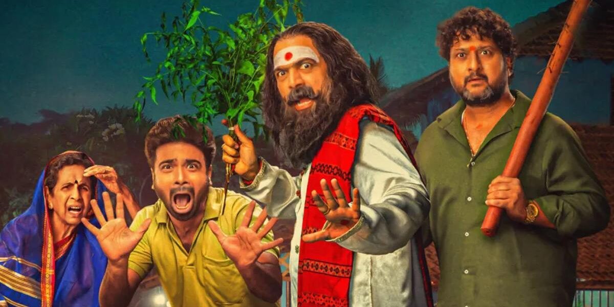 Tumbadchi Manjula Review