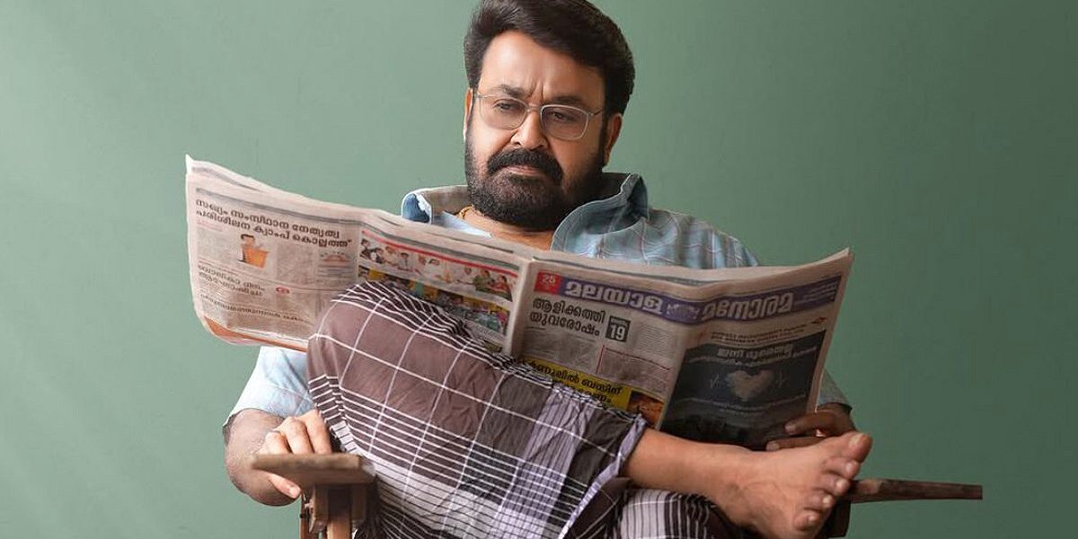 Where You Can Watch Drishyam 3 On OTT…