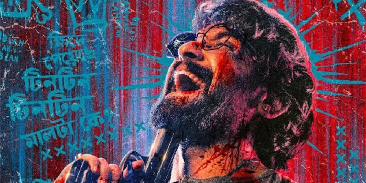 Taarkata Poster Is Out: Vikram Chatterjee’s Film Unveils Striking First Poster To Be Streamed On ZEE5