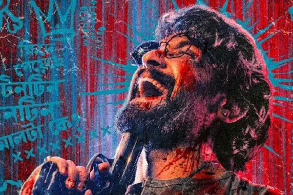 Taarkata Poster Is Out: Vikram Chatterjee’s Film Unveils Striking First Poster To Be Streamed On ZEE5