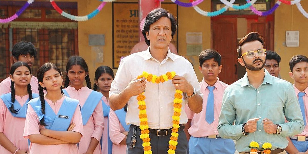 Adarsh Baal Vidyalaya Review: Humour, Heart…
