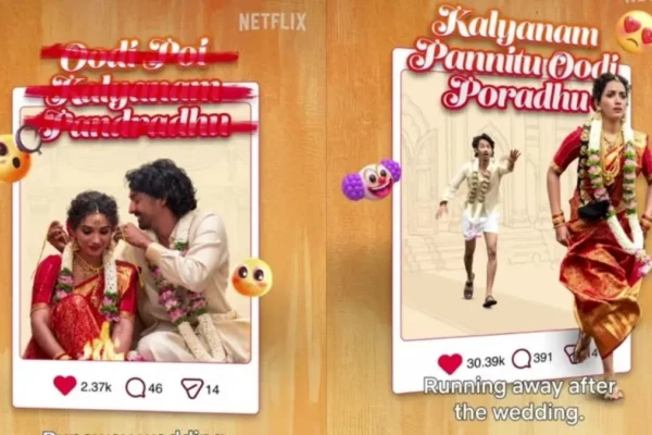 Pyaar Prema Kalyanam Release Date: Netflix Unveils A Modern Tamil Family Entertainer With Quirky Role Reversal