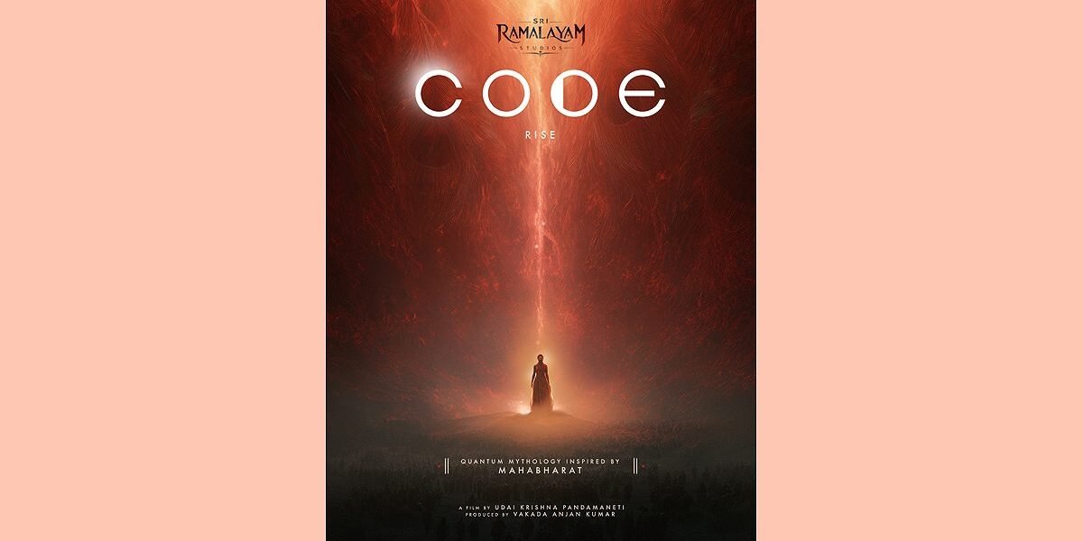 A Trilogy Inspired By The Mahabharata