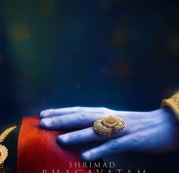 Sagar Pictures Entertainment unveils first teaser poster of Shrimad Bhagavatam Part I: titled Vishnurata