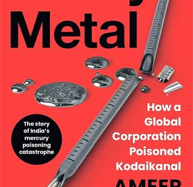 EXCLUSIVE: Abundantia Entertainment and Almighty Motion Picture join hands for Kodaikanal Mercury thriller Heavy Metal
